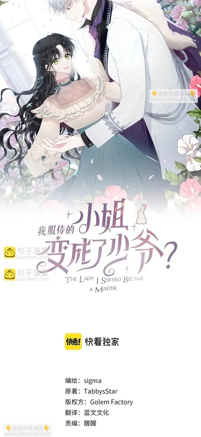 Tiểu Thư Mà Tôi Phục Vụ Biến Thành Thiếu Gia Rồi Chap 109 - Next Chap 108