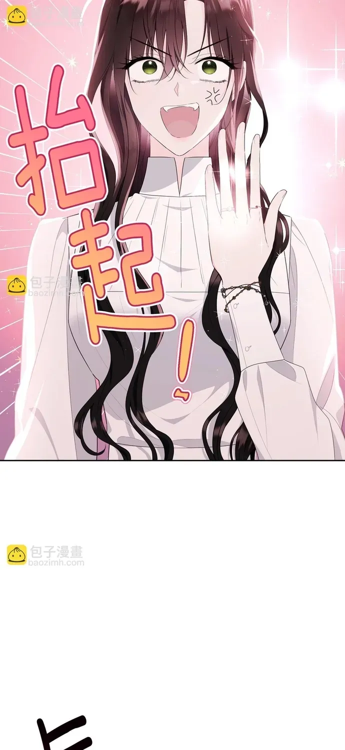 Tiểu Thư Mà Tôi Phục Vụ Biến Thành Thiếu Gia Rồi Chap 109 - Next Chap 108