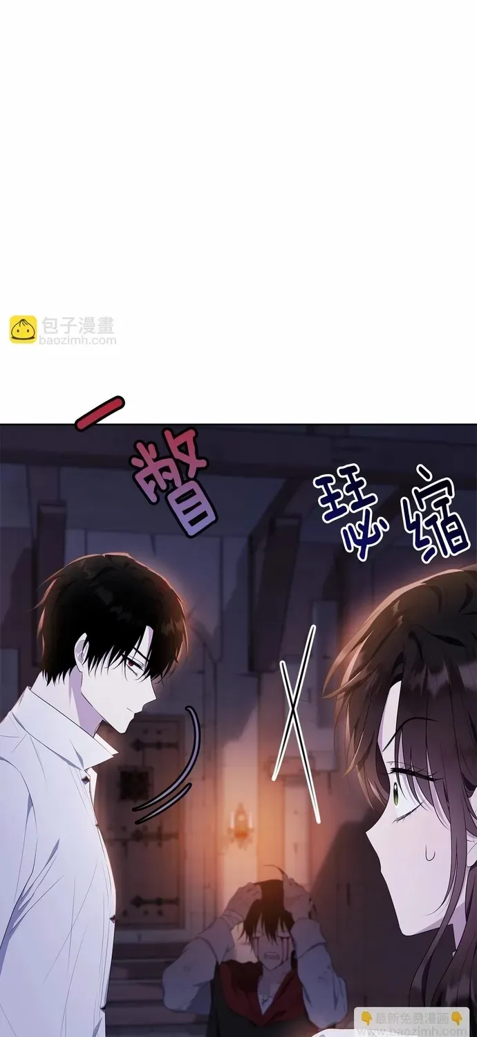 Tiểu Thư Mà Tôi Phục Vụ Biến Thành Thiếu Gia Rồi Chap 109 - Next Chap 108