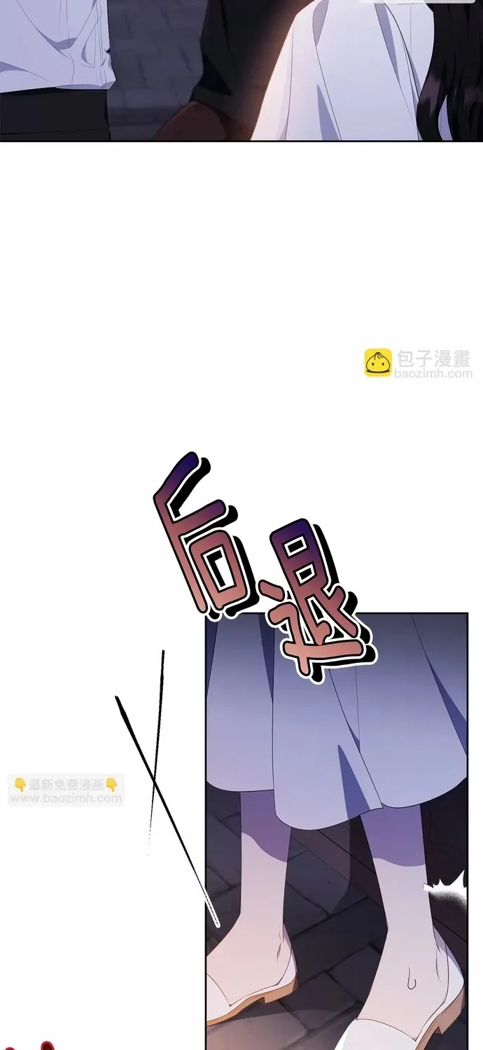 Tiểu Thư Mà Tôi Phục Vụ Biến Thành Thiếu Gia Rồi Chap 109 - Next Chap 108