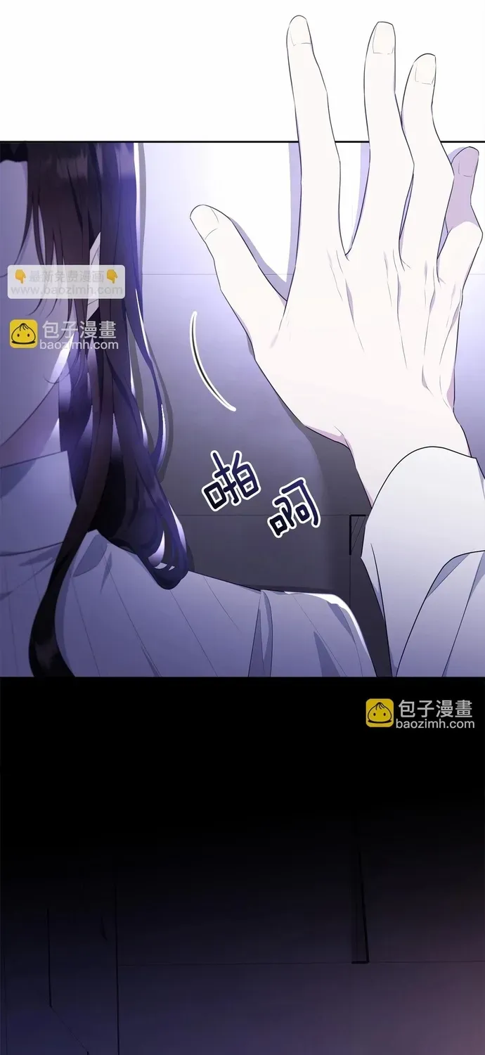 Tiểu Thư Mà Tôi Phục Vụ Biến Thành Thiếu Gia Rồi Chap 109 - Next Chap 108