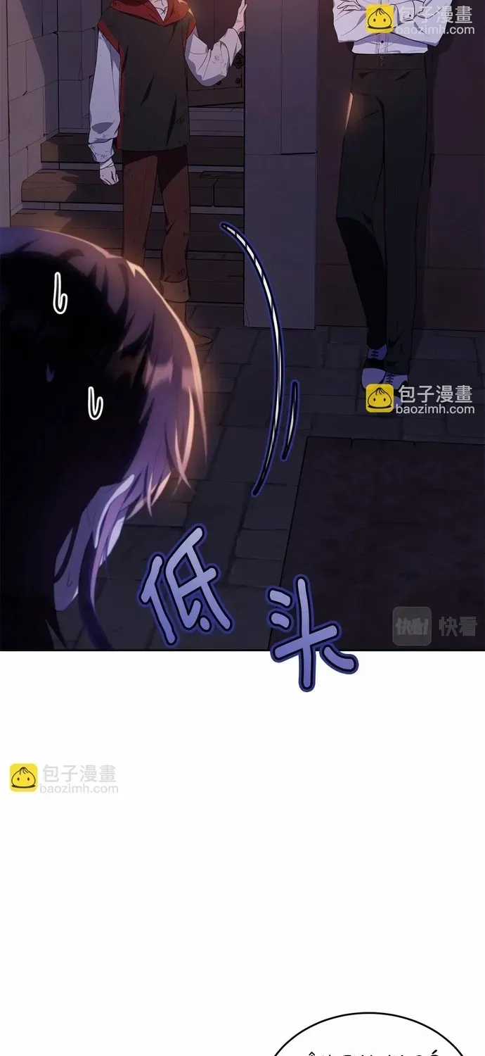 Tiểu Thư Mà Tôi Phục Vụ Biến Thành Thiếu Gia Rồi Chap 109 - Next Chap 108