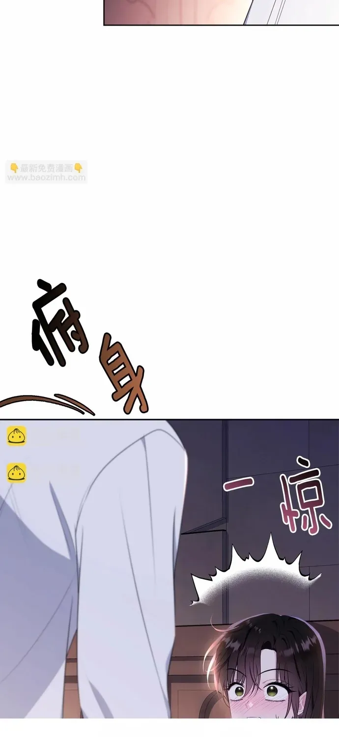 Tiểu Thư Mà Tôi Phục Vụ Biến Thành Thiếu Gia Rồi Chap 109 - Next Chap 108