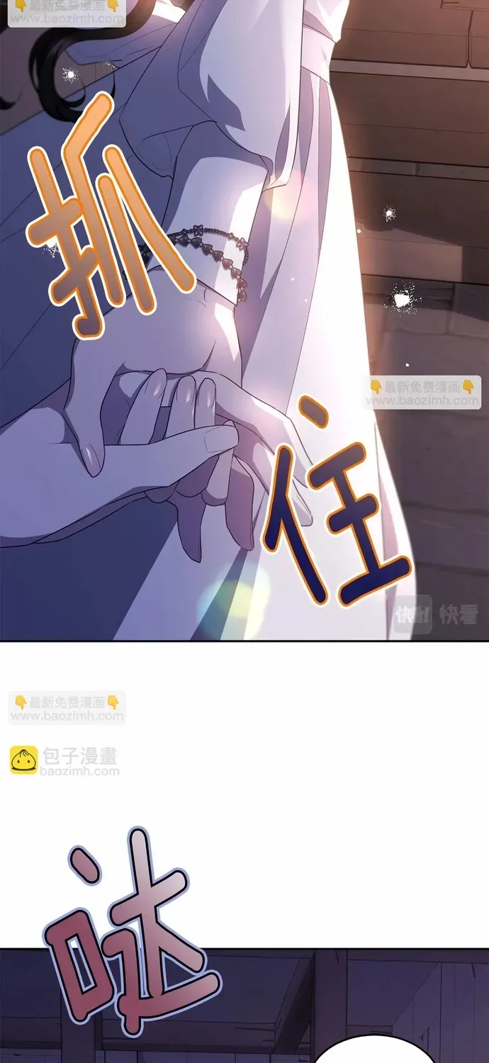 Tiểu Thư Mà Tôi Phục Vụ Biến Thành Thiếu Gia Rồi Chap 110 - Next Chap 109