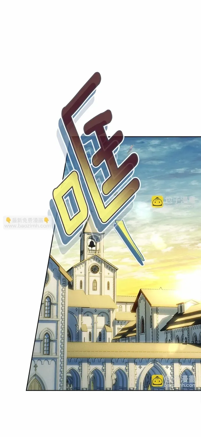 Tiểu Thư Mà Tôi Phục Vụ Biến Thành Thiếu Gia Rồi Chap 110 - Next Chap 109