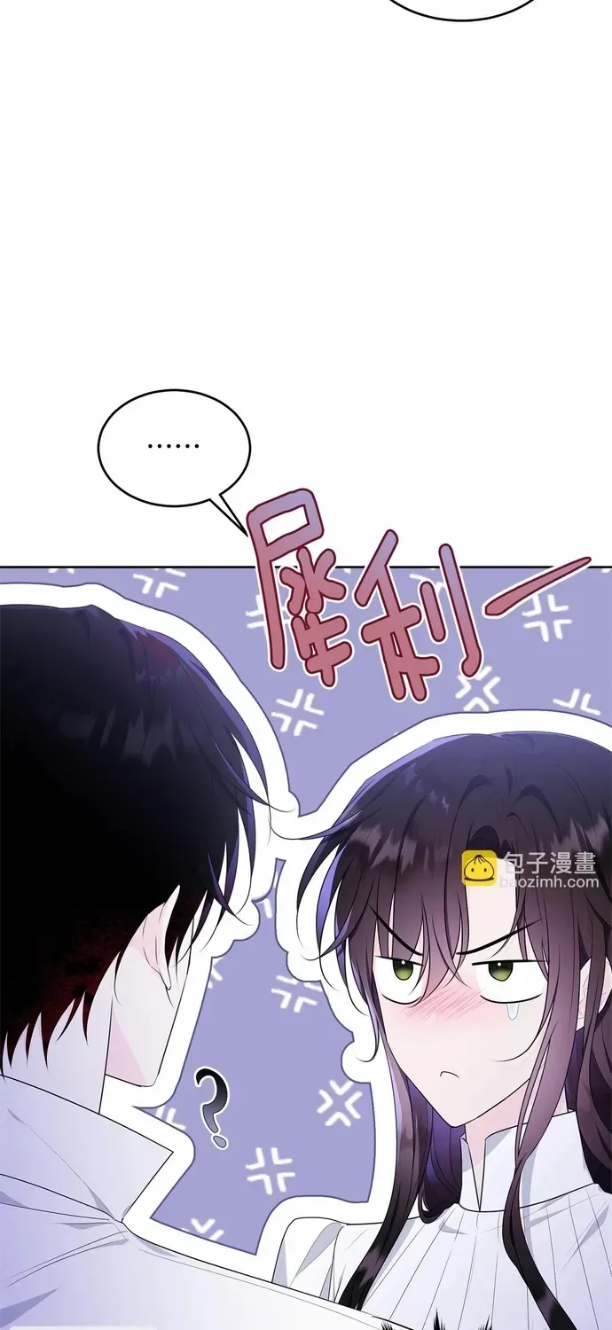 Tiểu Thư Mà Tôi Phục Vụ Biến Thành Thiếu Gia Rồi Chap 110 - Next Chap 109