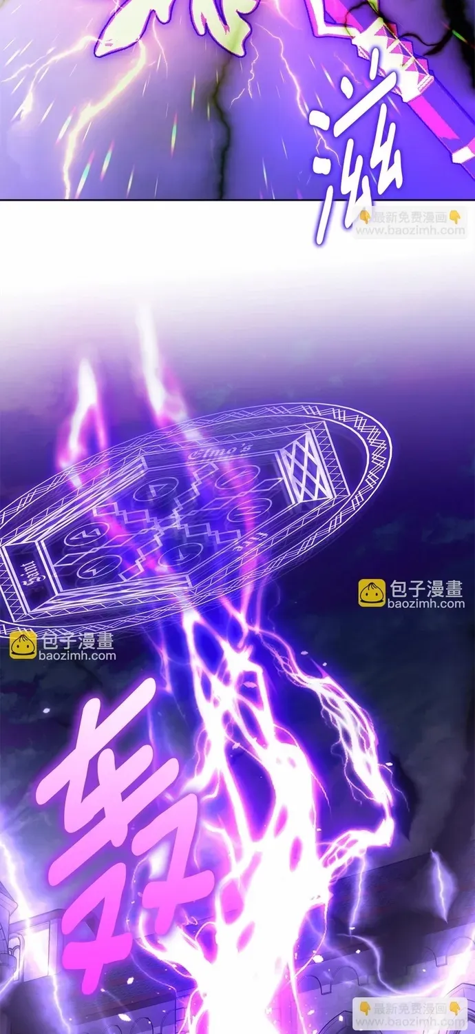 Tiểu Thư Mà Tôi Phục Vụ Biến Thành Thiếu Gia Rồi Chap 110 - Next Chap 109