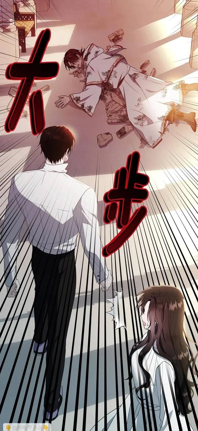 Tiểu Thư Mà Tôi Phục Vụ Biến Thành Thiếu Gia Rồi Chap 111 - Next Chap 110