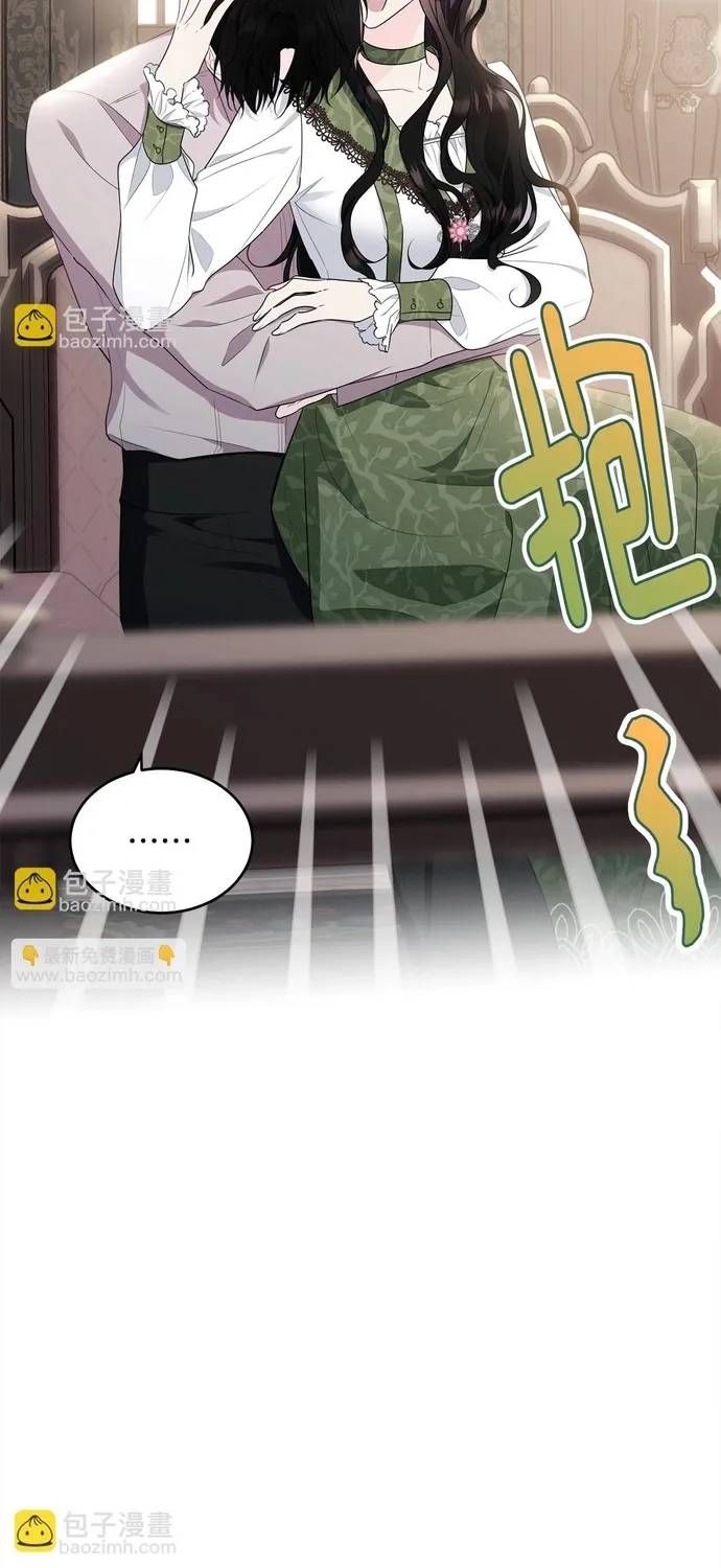 Tiểu Thư Mà Tôi Phục Vụ Biến Thành Thiếu Gia Rồi Chap 111 - Next Chap 110