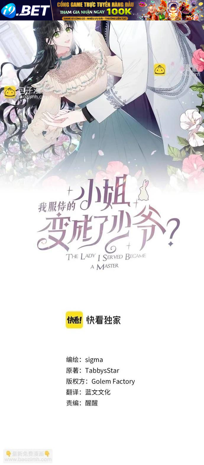 Tiểu Thư Mà Tôi Phục Vụ Biến Thành Thiếu Gia Rồi Chap 112 - Next Chap 111