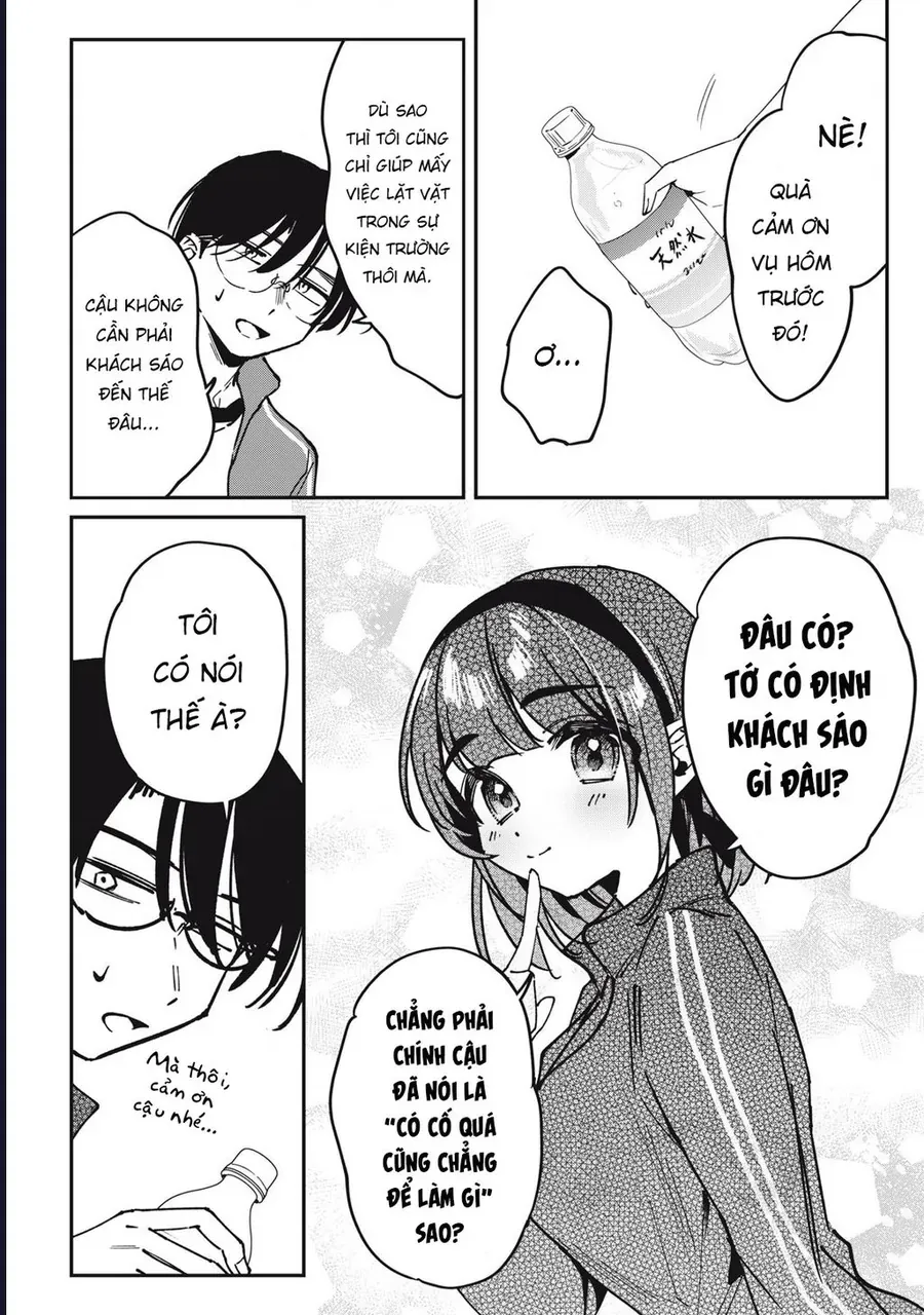 Hochiya-San Wa Amariaru Chap 17 - Next Chap 16