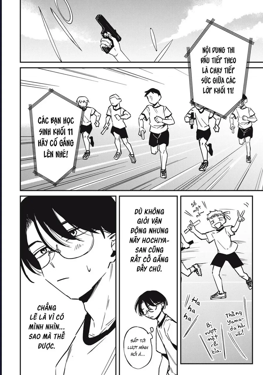 Hochiya-San Wa Amariaru Chap 17 - Next Chap 16