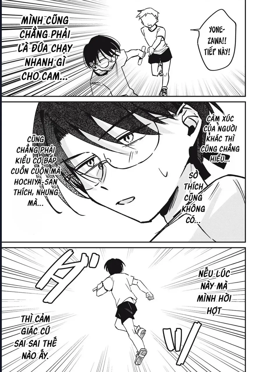 Hochiya-San Wa Amariaru Chap 17 - Next Chap 16