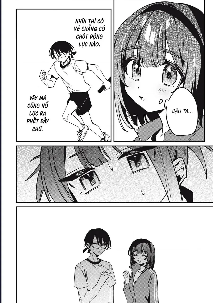 Hochiya-San Wa Amariaru Chap 17 - Next Chap 16