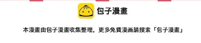 Trùng Sinh Chuyên Sủng Độc Phi Của Nhiếp Chính Vương Chap 167 - Next Chap 166