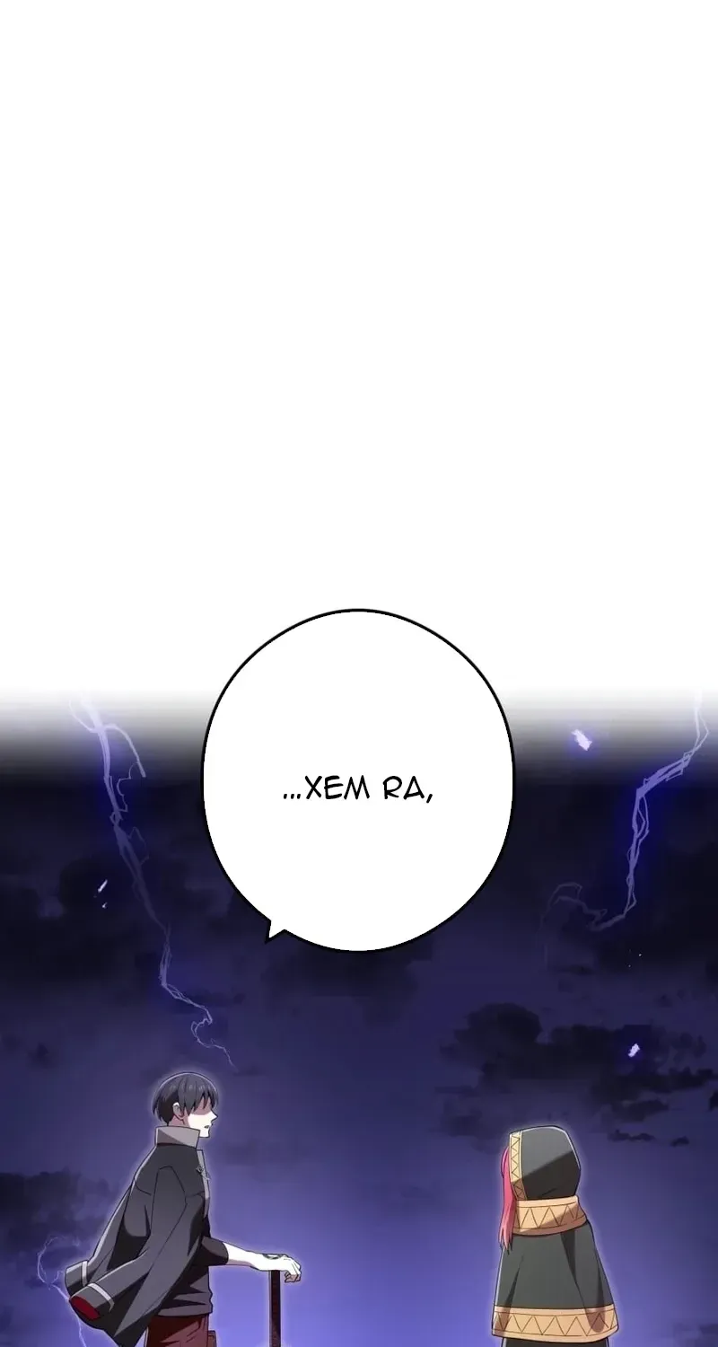 Ta Là Kẻ Siêu Việt Duy Nhất Chap 93 - Next Chap 92