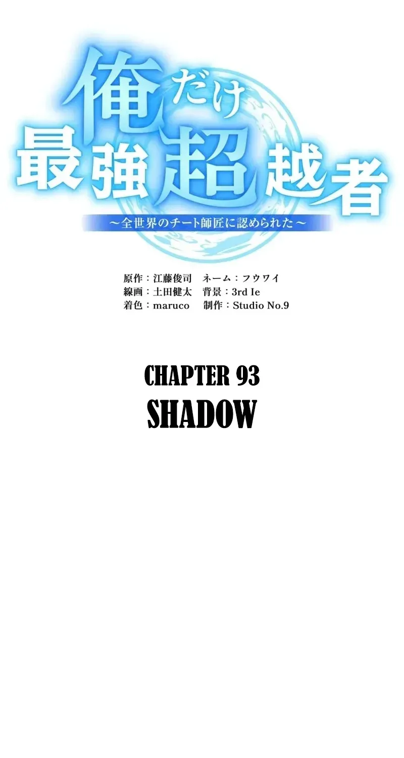 Ta Là Kẻ Siêu Việt Duy Nhất Chap 93 - Next Chap 92