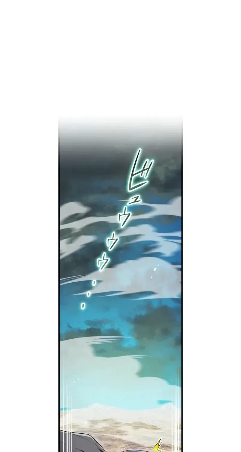 Ta Là Kẻ Siêu Việt Duy Nhất Chap 93 - Next Chap 92