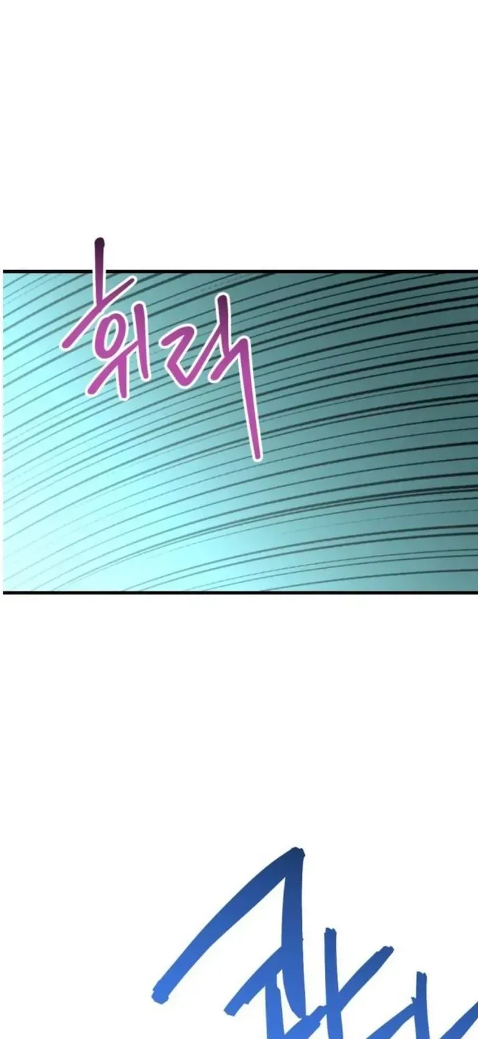 Sát Nhân Cuồng Loạn Chap 168 - Next Chap 167