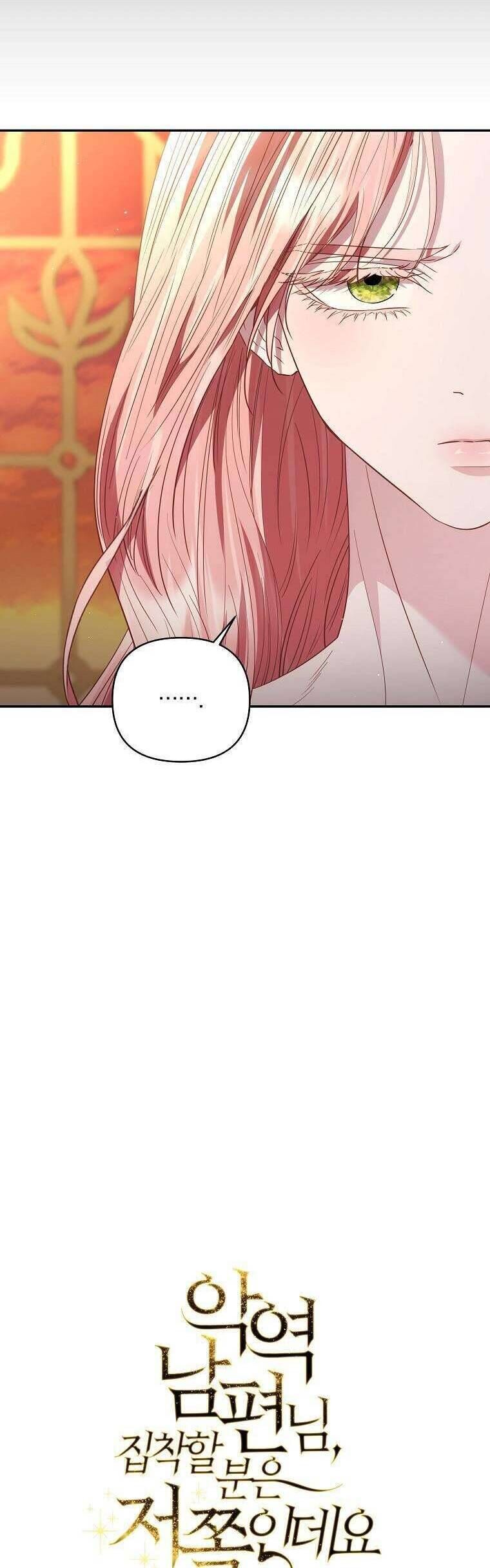 Này Người Chồng Phản Diện, Ngài Ám Ảnh Sai Người Rồi Chap 63 - Next Chap 62