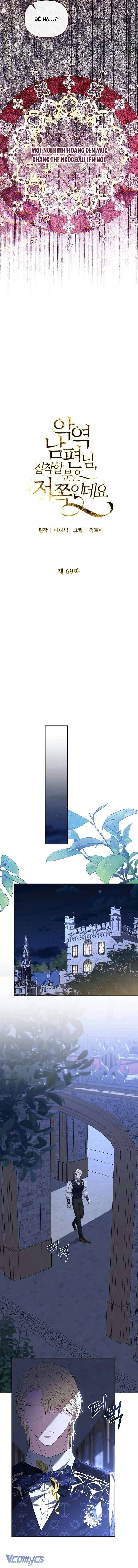 Này Người Chồng Phản Diện, Ngài Ám Ảnh Sai Người Rồi Chap 69 - Next Chap 68
