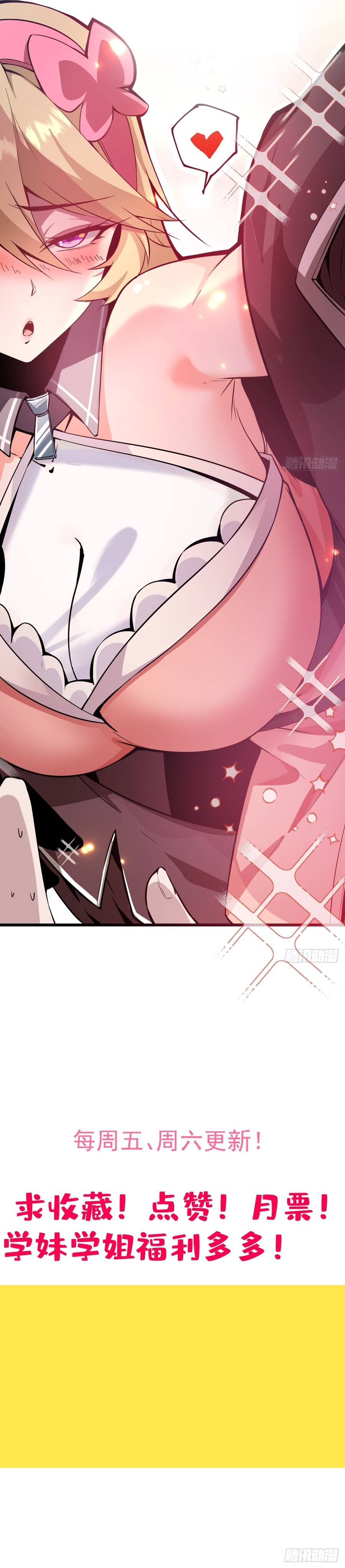 Người Khác Luyện Cấp Ta Tu Tiên, Tới Đại Thừa Kỳ Thì Rời Núi Chap 57 - Next Chap 56