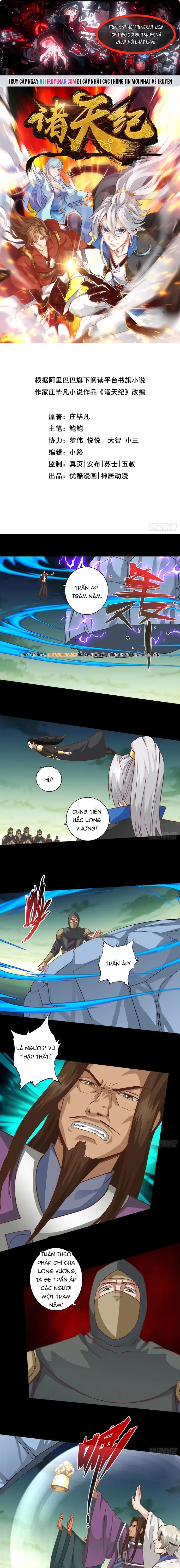 Chư Thiên Ký Chap 391 - Next Chap 390