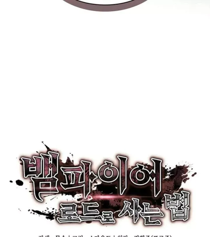 Sinh Tồn Với Tư Cách Là Một Huyết Vương Chap 35 - Next Chap 34