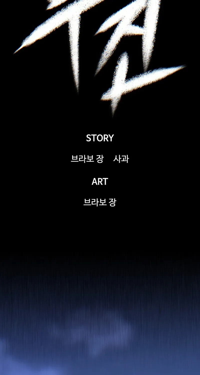 Bù Nhìn Chap 132 - Next Chap 131