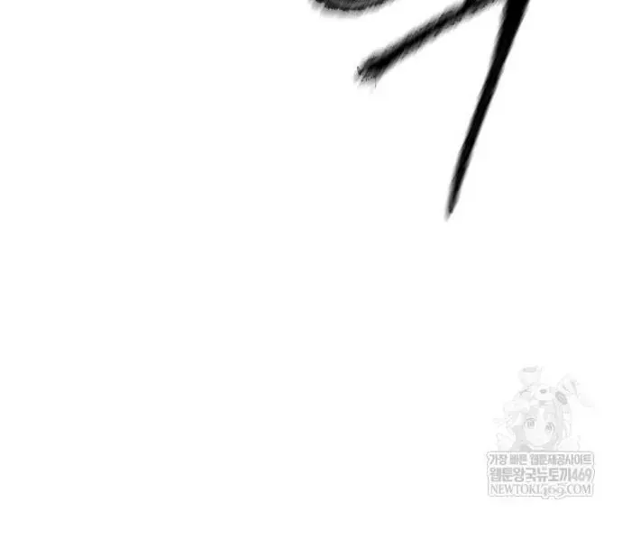 Chuyển Sinh Vào Thế Giới Võ Lâm Chap 173 - Next Chap 172