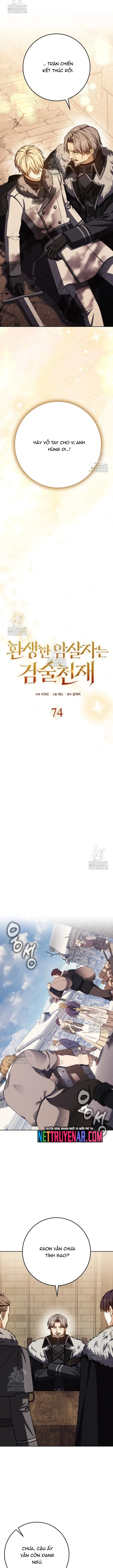 Sát Thủ Tái Sinh Thành Một Kiếm Sĩ Thiên Tài Chap 74 - Next Chap 73