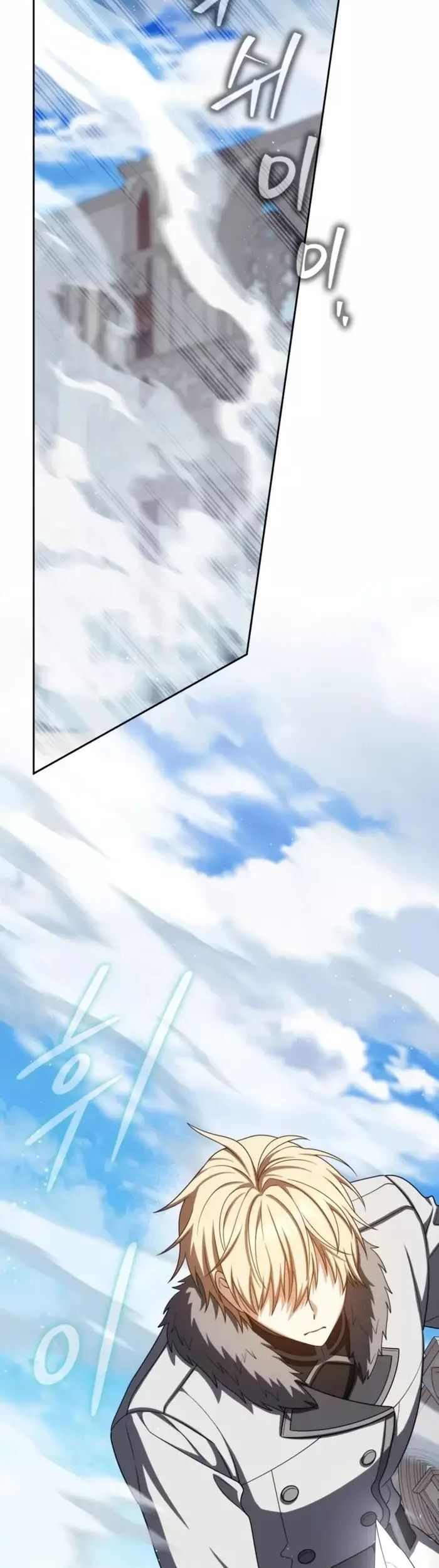 Sát Thủ Tái Sinh Thành Một Kiếm Sĩ Thiên Tài Chap 75 - Next Chap 74