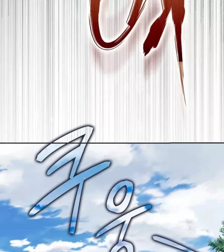 Sát Thủ Tái Sinh Thành Một Kiếm Sĩ Thiên Tài Chap 80 - Next Chap 79