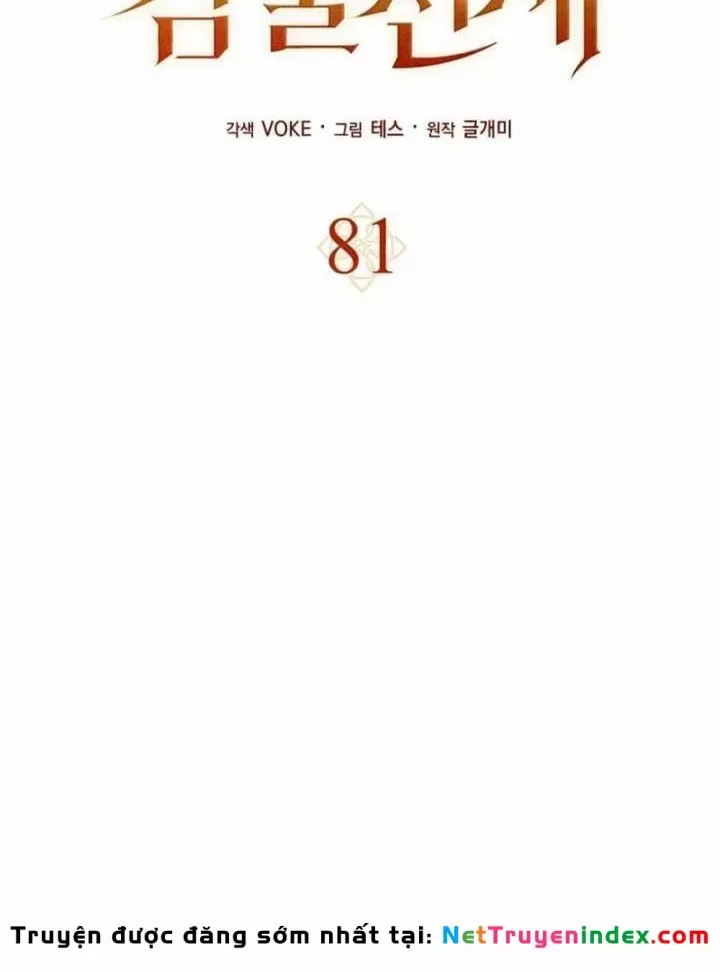 Sát Thủ Tái Sinh Thành Một Kiếm Sĩ Thiên Tài Chap 81 - Next Chap 80