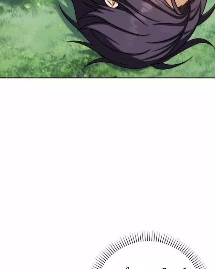 Sát Thủ Tái Sinh Thành Một Kiếm Sĩ Thiên Tài Chap 81 - Next Chap 80