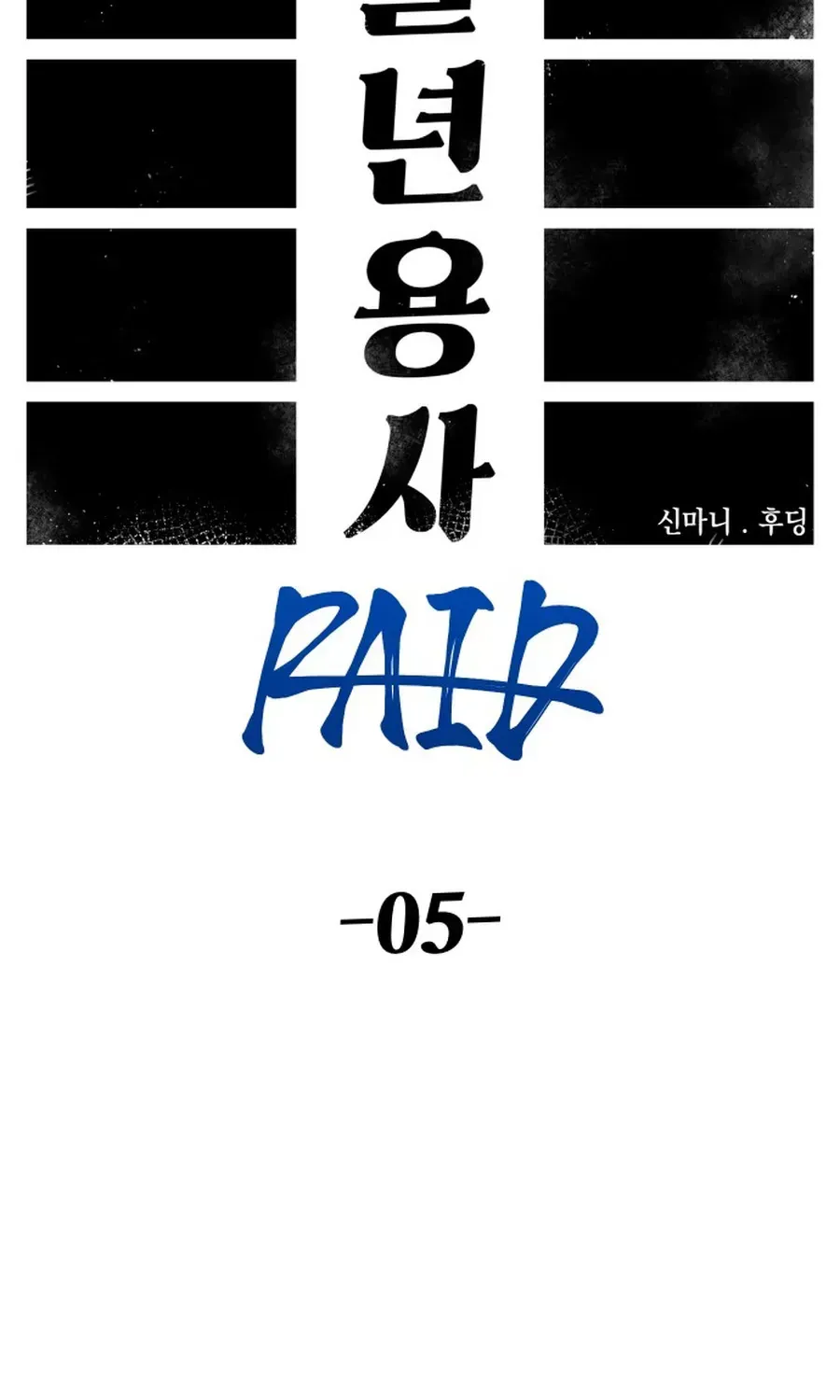 Sắp Xuất Ngũ Thì Isekai Chap 191 - Next Chap 190