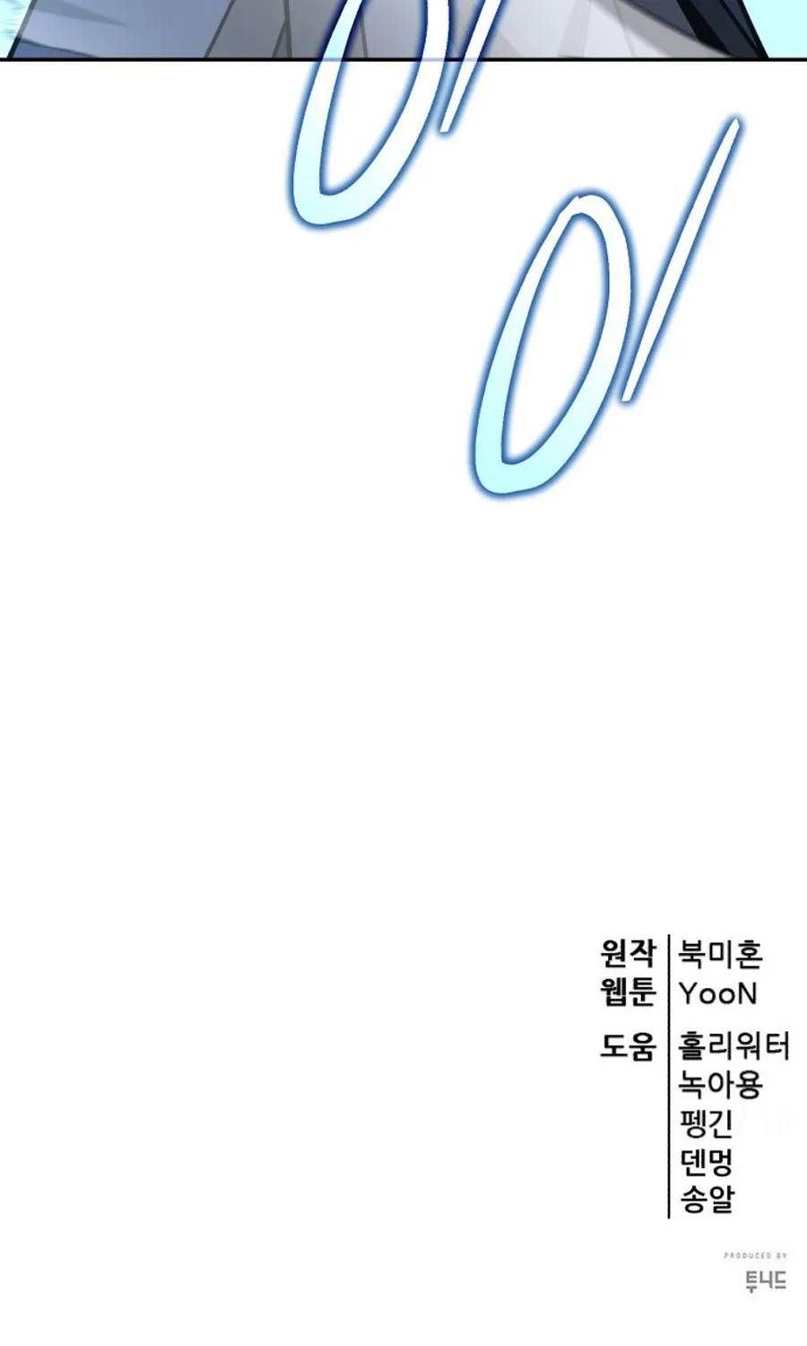 Thiên Hạ Đệ Nhất Đại Sư Huynh Chap 176 - Next Chap 175