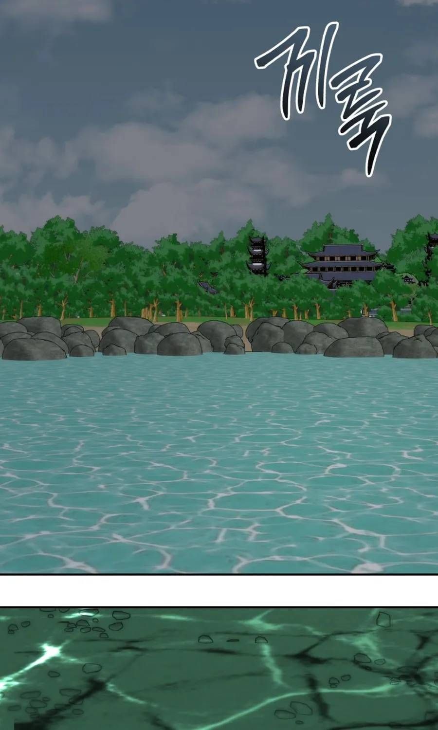 Thiên Hạ Đệ Nhất Đại Sư Huynh Chap 176 - Next Chap 175