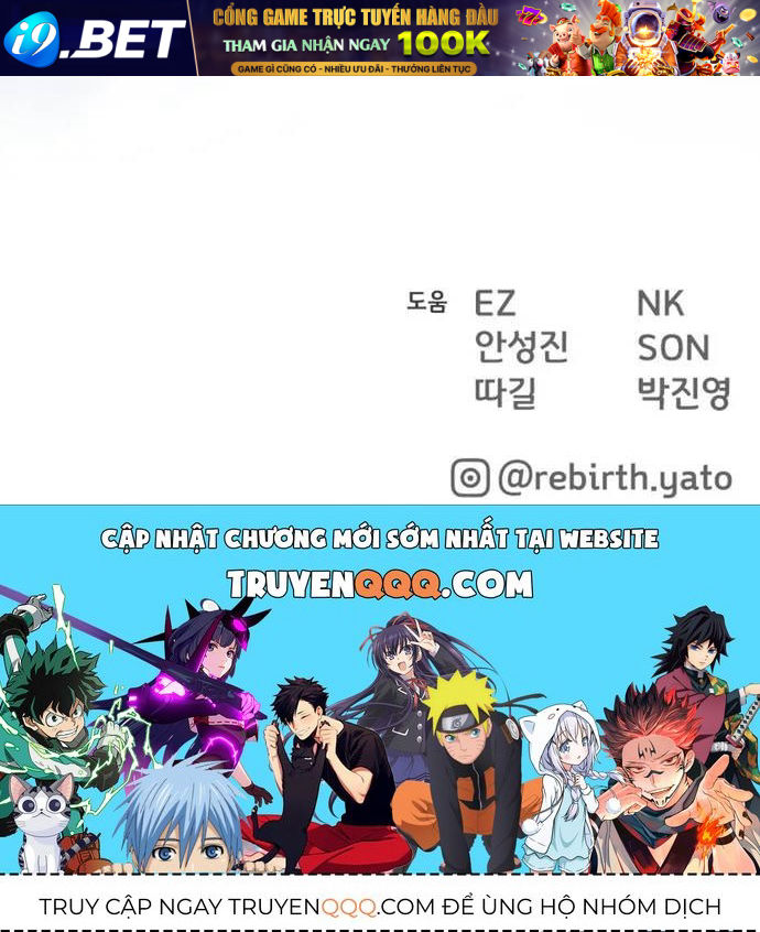 Quỷ Troll Mạnh Nhất Thế Giới Chap 172 - Next Chap 171