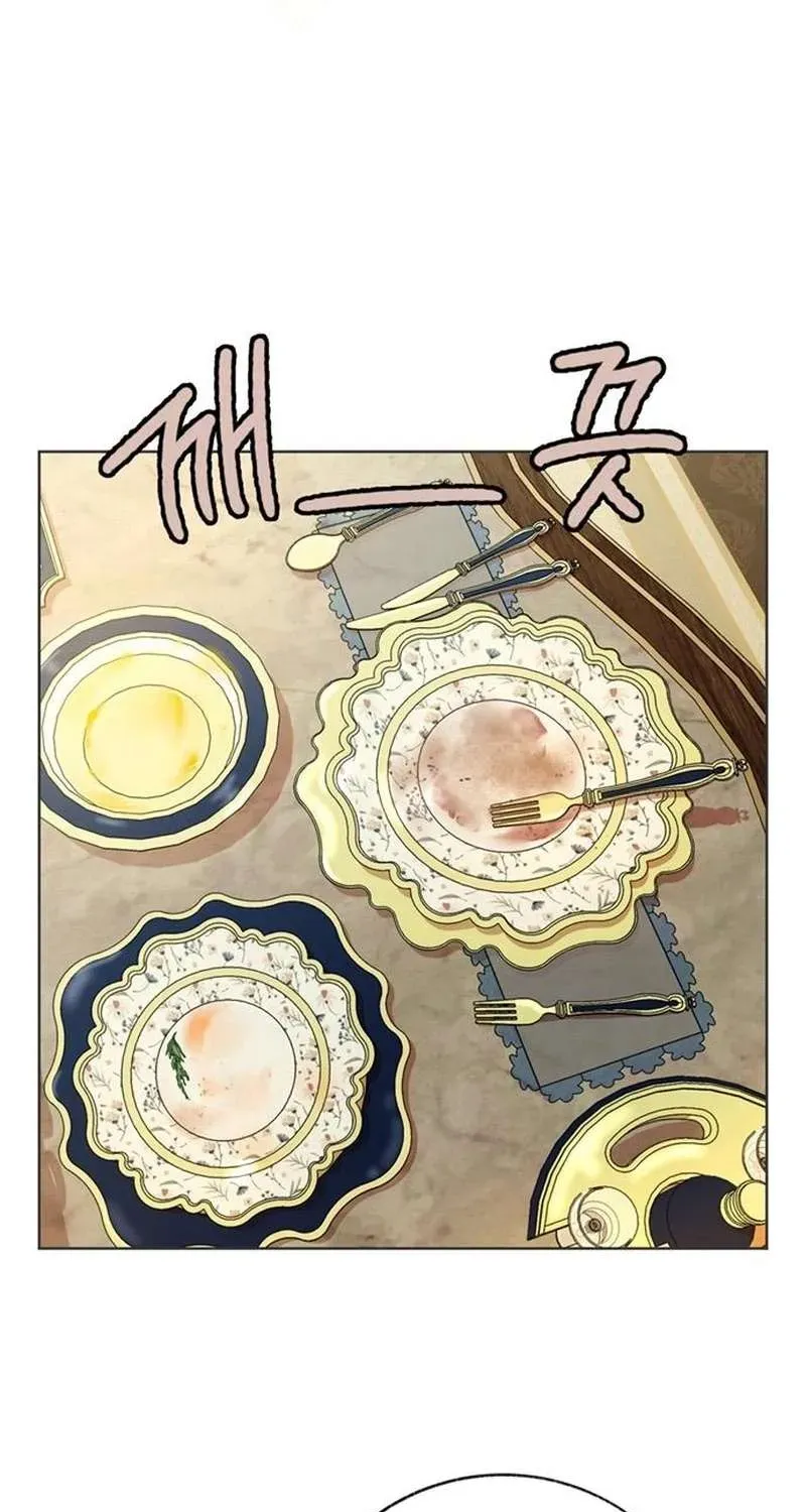 Cái Chết Không Thể Ngủ Yên Chap 2 - Next Chap 1