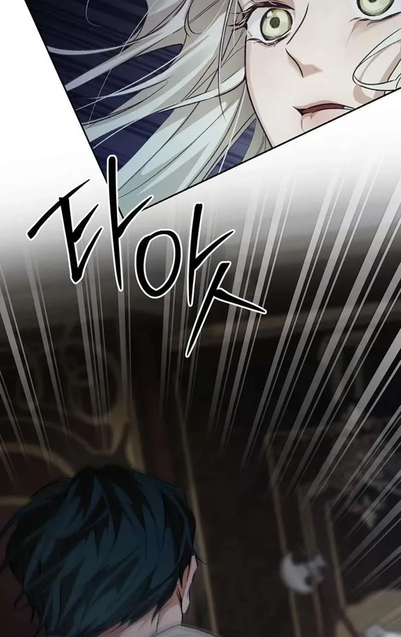 Cái Chết Không Thể Ngủ Yên Chap 2 - Next Chap 1