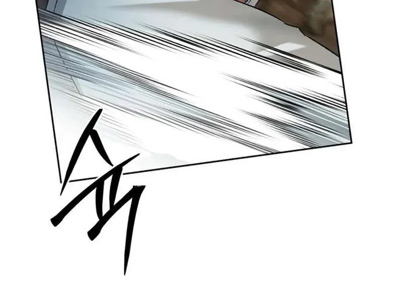 Cái Chết Không Thể Ngủ Yên Chap 2 - Next Chap 1