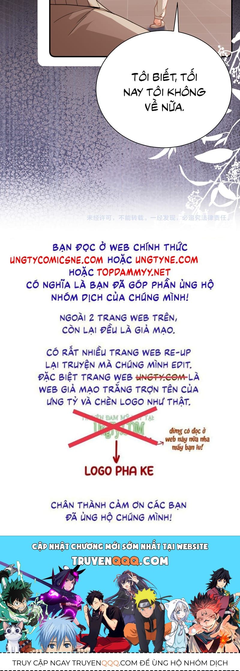 Chất Dị Ứng Đáng Yêu Chap 138 - Next Chap 137