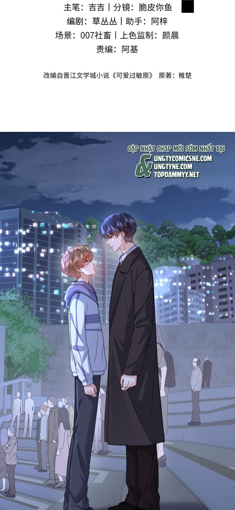 Chất Dị Ứng Đáng Yêu Chap 138 - Next Chap 137