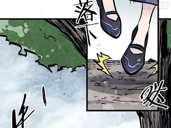 Tiên Tử, Hãy Nghe Ta Giải Thích Chap 45 - Next Chap 44