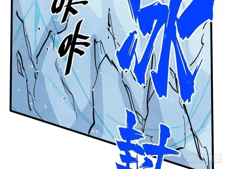 Tiên Tử, Hãy Nghe Ta Giải Thích Chap 45 - Next Chap 44