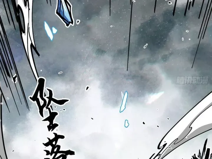 Tiên Tử, Hãy Nghe Ta Giải Thích Chap 45 - Next Chap 44