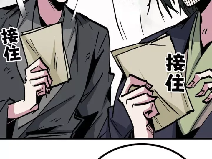 Tiên Tử, Hãy Nghe Ta Giải Thích Chap 45 - Next Chap 44