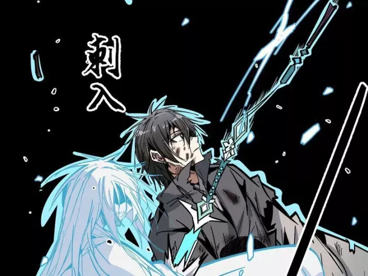 Tiên Tử, Hãy Nghe Ta Giải Thích Chap 45 - Next Chap 44