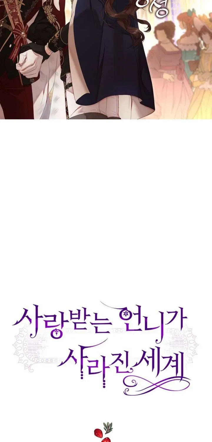 Một Thế Giới Không Có Chị Gái Mà Ai Cũng Yêu Chap 106 - Next Chap 105